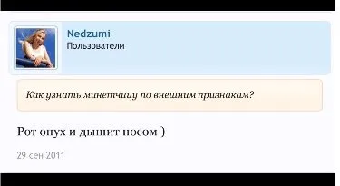 Левчук Людмила Николаевна полное досье компромат