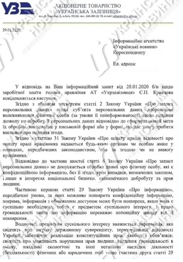 Кравцов Евгений Павлович полное досье компромат Кравцов Евгений Павлович полное досье компромат
