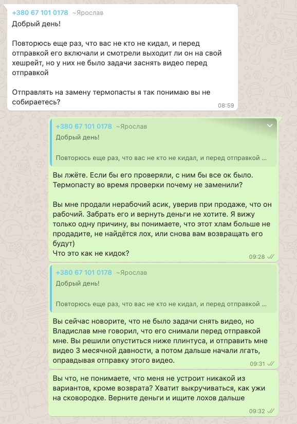 Данилюк Сергей сепаратист полное досье компромат Данилюк Сергей сепаратист полное досье компромат