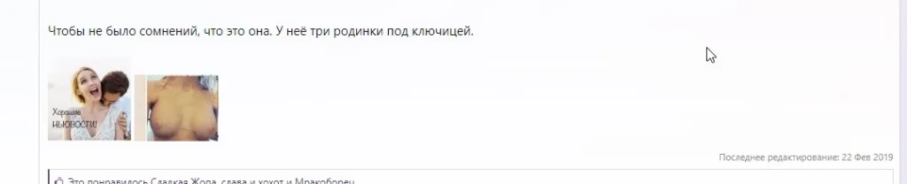 Левчук Людмила Николаевна полное досье компромат