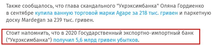 Мецгер Евгений Владимирович полное досье компромат