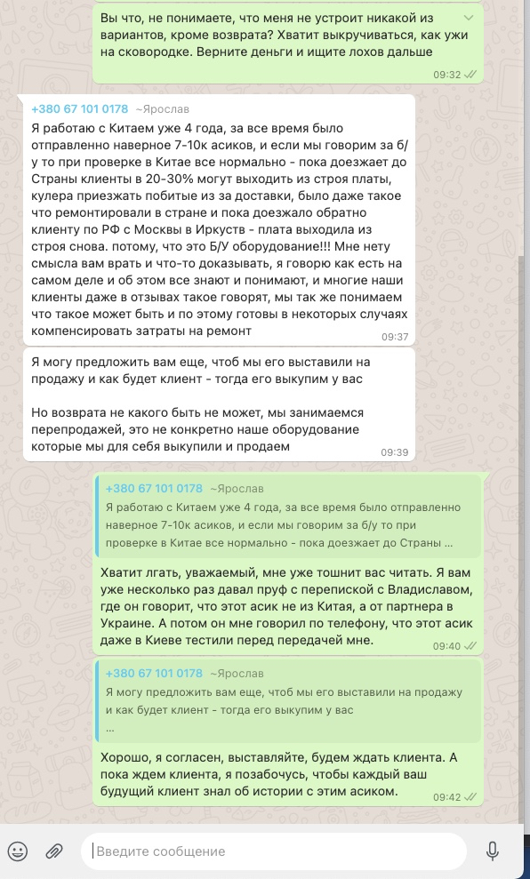 Данилюк Сергей сепаратист полное досье компромат Данилюк Сергей сепаратист полное досье компромат