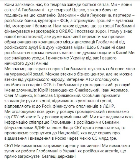 Аврамов Иван Иванович полное досье компромат Аврамов Иван Иванович полное досье компромат
