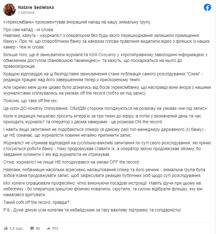 Мецгер Евгений Владимирович полное досье компромат