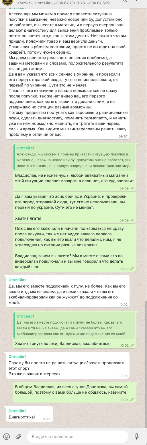 Данилюк Сергей сепаратист полное досье компромат Данилюк Сергей сепаратист полное досье компромат