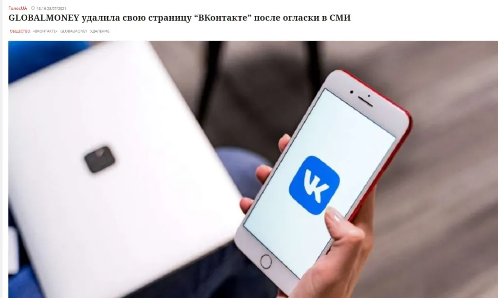 Аврамов Иван Иванович полное досье компромат Аврамов Иван Иванович полное досье компромат