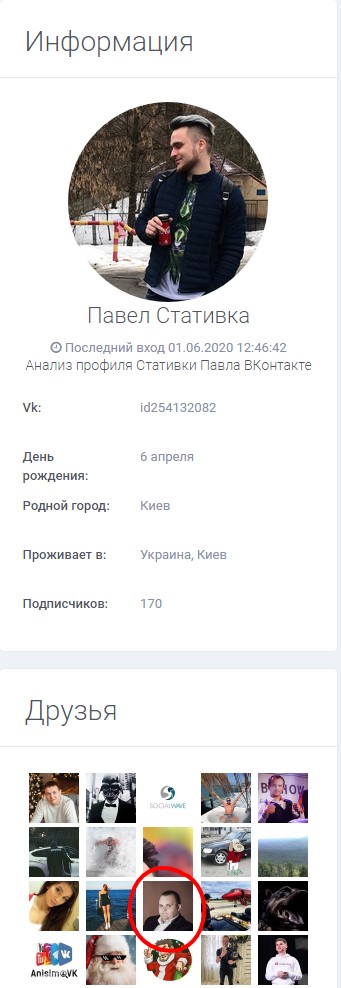 Пашковский Максим Игоревич полное досье компромат Пашковский Максим Игоревич полное досье компромат