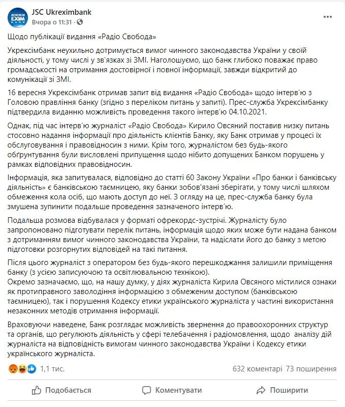 Мецгер Евгений Владимирович полное досье компромат