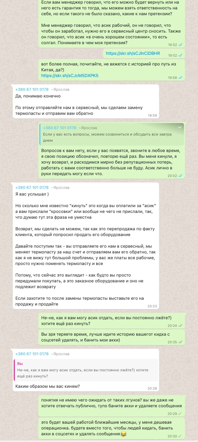 Данилюк Сергей сепаратист полное досье компромат Данилюк Сергей сепаратист полное досье компромат