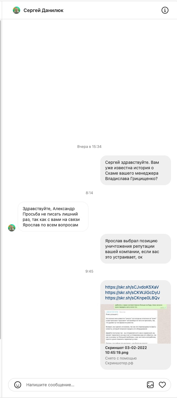 Данилюк Сергей сепаратист полное досье компромат Данилюк Сергей сепаратист полное досье компромат
