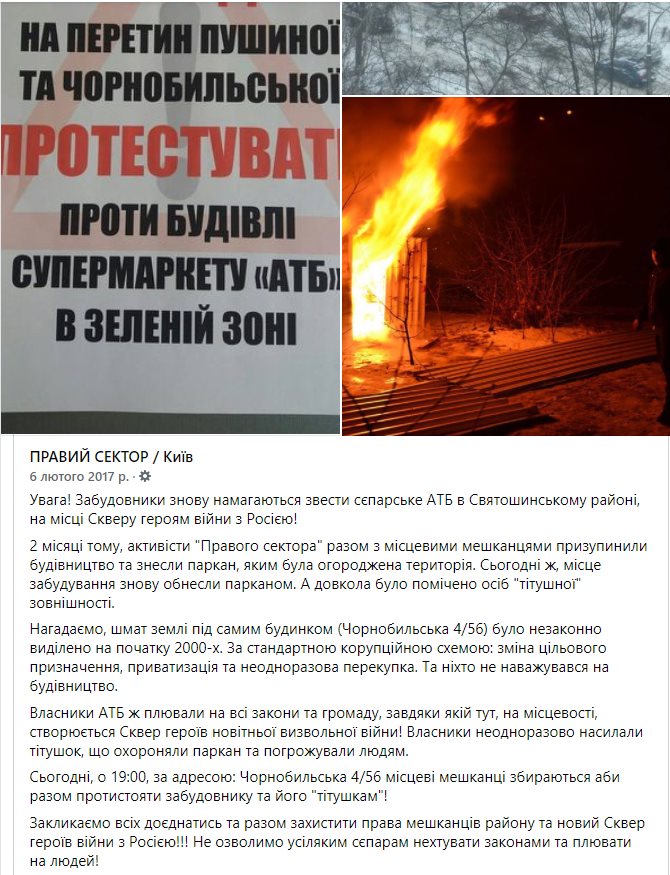 Буткевич Геннадий Владиславович полное досье компромат Буткевич Геннадий Владиславович полное досье компромат