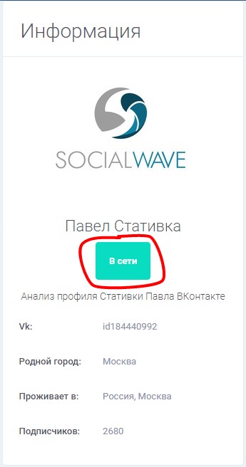 Пашковский Максим Игоревич полное досье компромат Пашковский Максим Игоревич полное досье компромат