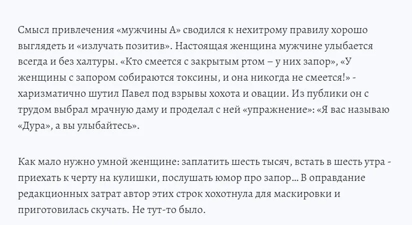 Левчук Людмила Николаевна полное досье компромат