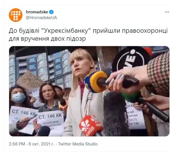 Мецгер Евгений Владимирович полное досье компромат