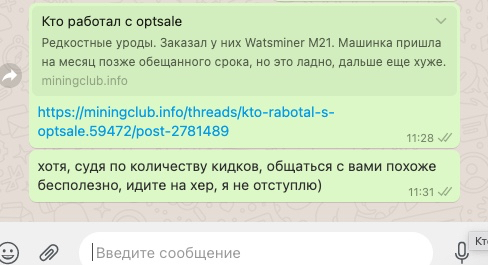 Данилюк Сергей сепаратист полное досье компромат Данилюк Сергей сепаратист полное досье компромат
