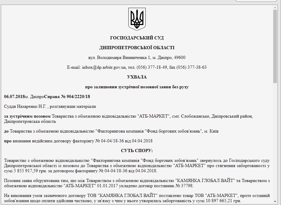Буткевич Геннадий Владиславович полное досье компромат Буткевич Геннадий Владиславович полное досье компромат