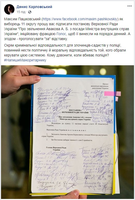 Пашковский Максим Игоревич полное досье компромат Пашковский Максим Игоревич полное досье компромат