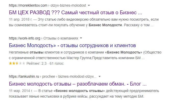 Левчук Людмила Николаевна полное досье компромат