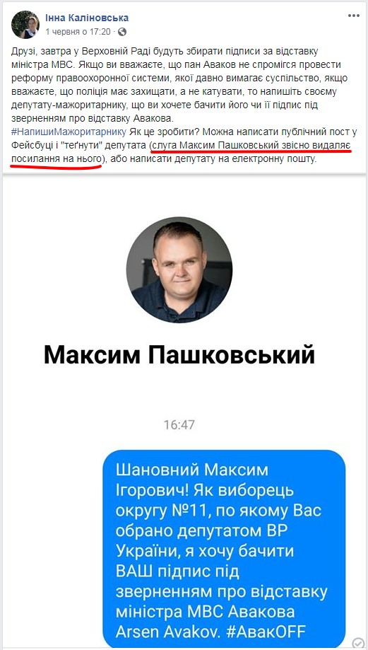 Пашковский Максим Игоревич полное досье компромат Пашковский Максим Игоревич полное досье компромат