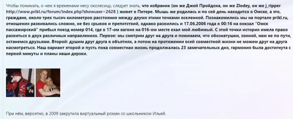 Левчук Людмила Николаевна полное досье компромат