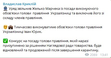 Юрик Иван Иванович полное досье компромат Юрик Иван Иванович полное досье компромат