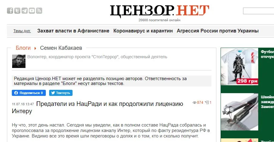 Герасимюк Ольга Владимировна полное досье компромат
