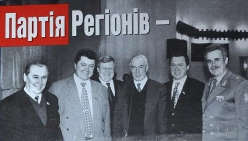 Азаров Николай сепаратист полное досье компромат Азаров Николай сепаратист полное досье компромат