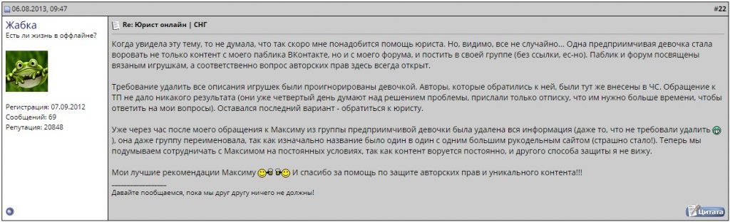 Пашковский Максим Игоревич полное досье компромат Пашковский Максим Игоревич полное досье компромат