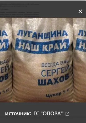 Шахов Сергей Владимирович полное досье компромат