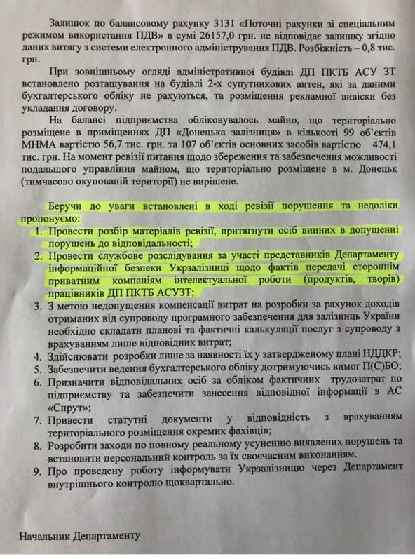 Кравцов Евгений Павлович полное досье компромат