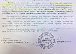 Гетманцев Данил Александрович полное досье компромат