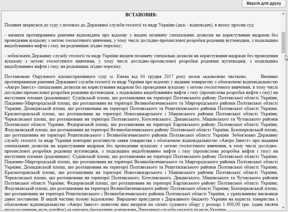 Буткевич Геннадий Владиславович полное досье компромат Буткевич Геннадий Владиславович полное досье компромат