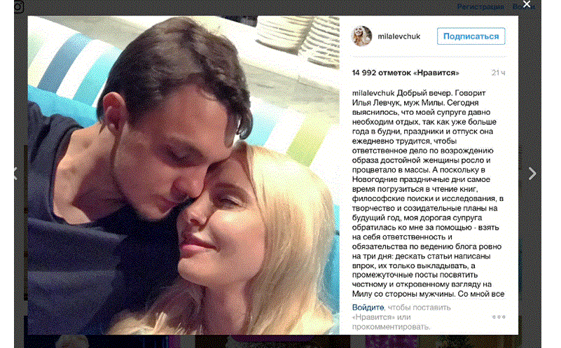 Левчук Людмила Николаевна полное досье компромат