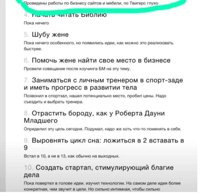 Левчук Людмила Николаевна полное досье компромат