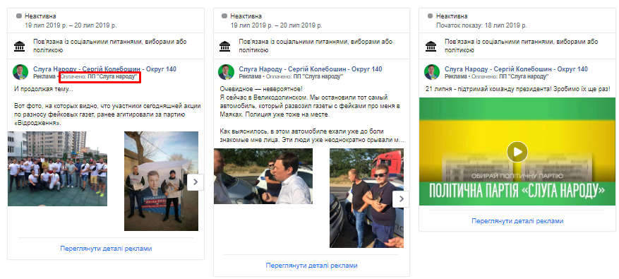 Колебошин Сергей Валерьевич полное досье компромат