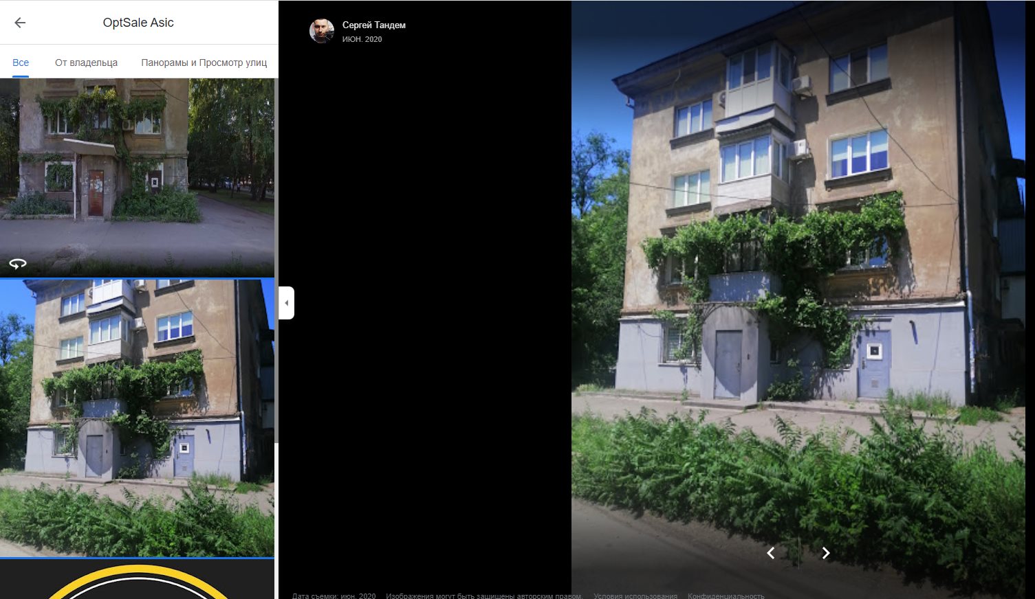 Данилюк Сергей сепаратист полное досье компромат Данилюк Сергей сепаратист полное досье компромат