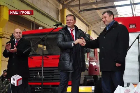 Ляшко Олег Валериевич полное досье компромат Ляшко Олег Валериевич полное досье компромат