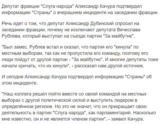 Рублёв Вячеслав Владимирович полное досье компромат Рублёв Вячеслав Владимирович полное досье компромат