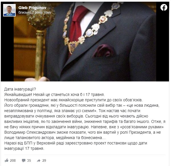 Прыгунов Глеб Александрович полное досье компромат Прыгунов Глеб Александрович полное досье компромат
