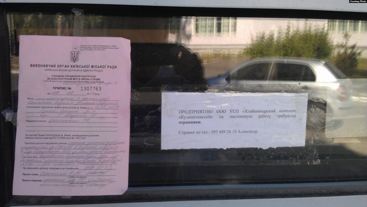 Голубченко Анатолий Константинович полное досье компромат Голубченко Анатолий Константинович полное досье компромат