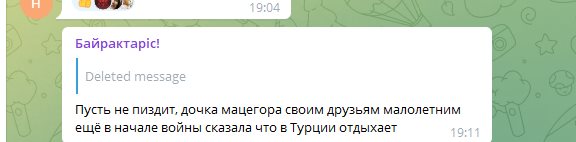 Мацегора Геннадий Николаевич полное досье компромат Мацегора Геннадий Николаевич полное досье компромат