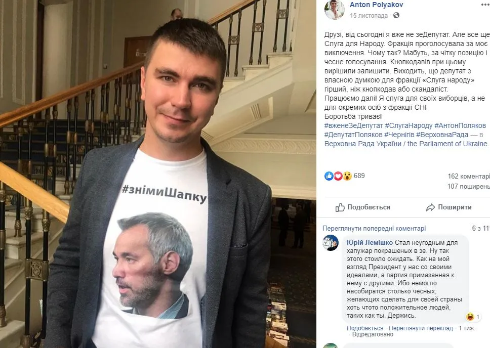 Поляков Антон Эдуардович полное досье компромат Поляков Антон Эдуардович полное досье компромат