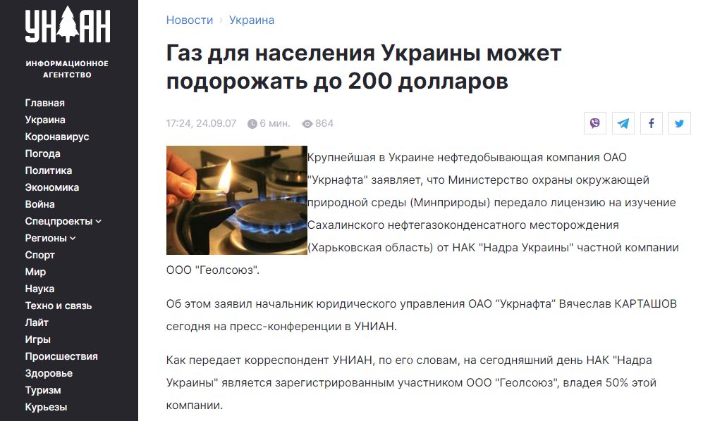 Кича Андрей Владимирович полное досье компромат Кича Андрей Владимирович полное досье компромат