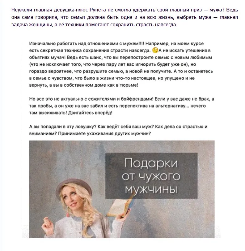 Левчук Людмила Николаевна полное досье компромат