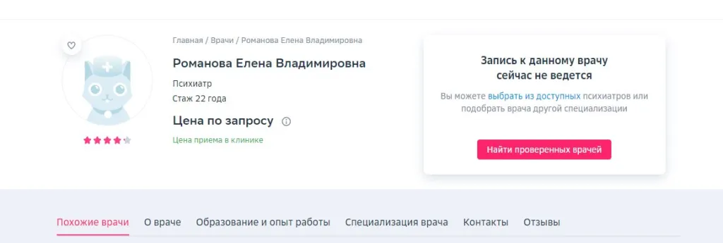 Левчук Людмила Николаевна полное досье компромат