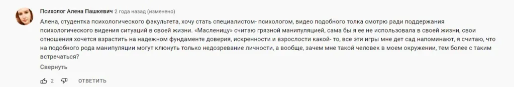 Левчук Людмила Николаевна полное досье компромат