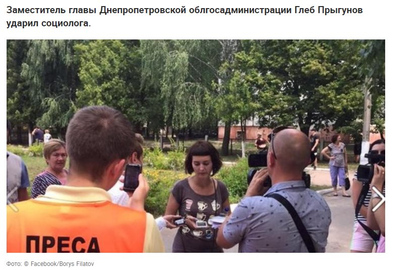 Прыгунов Глеб Александрович полное досье компромат Прыгунов Глеб Александрович полное досье компромат