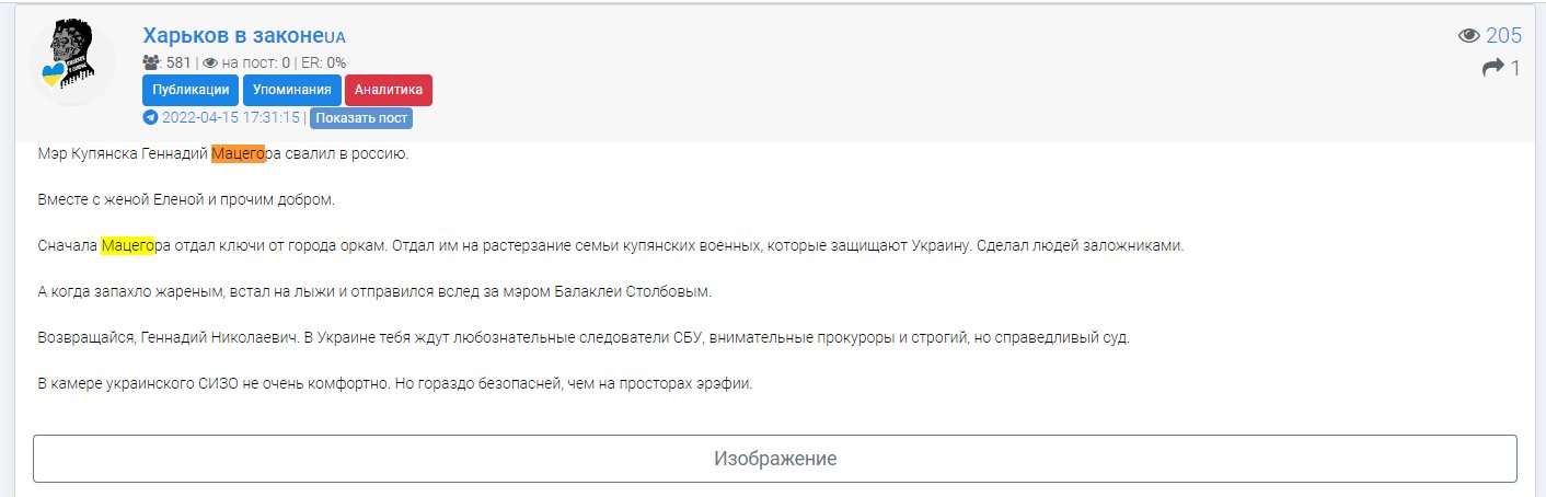 Мацегора Геннадий Николаевич полное досье компромат Мацегора Геннадий Николаевич полное досье компромат