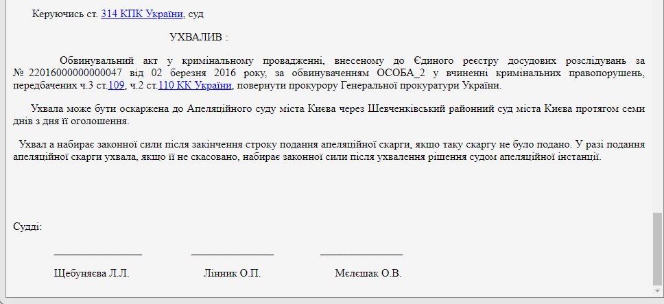 Царёв Олег сепаратист полное досье компромат Царёв Олег сепаратист полное досье компромат