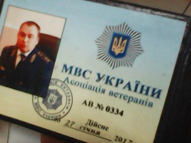 Шкиль Максим Викторович полное досье компромат